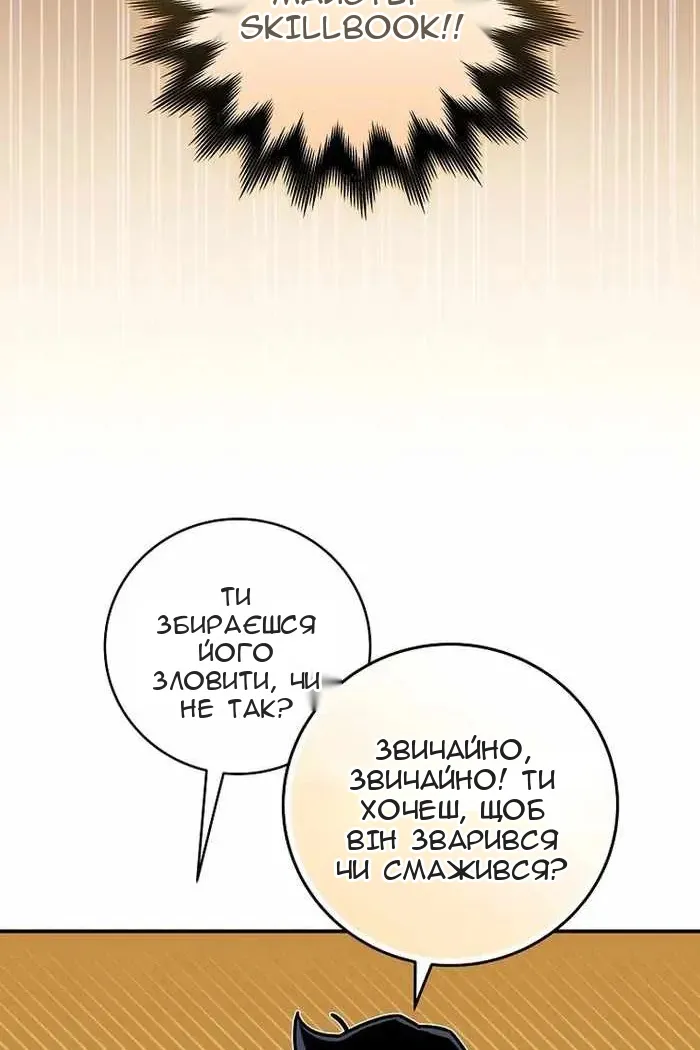 Сторінка 43