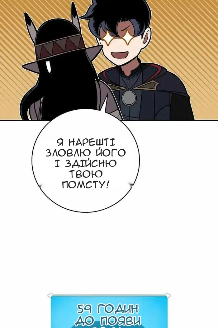 Сторінка 44