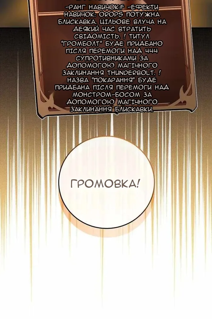 Сторінка 53