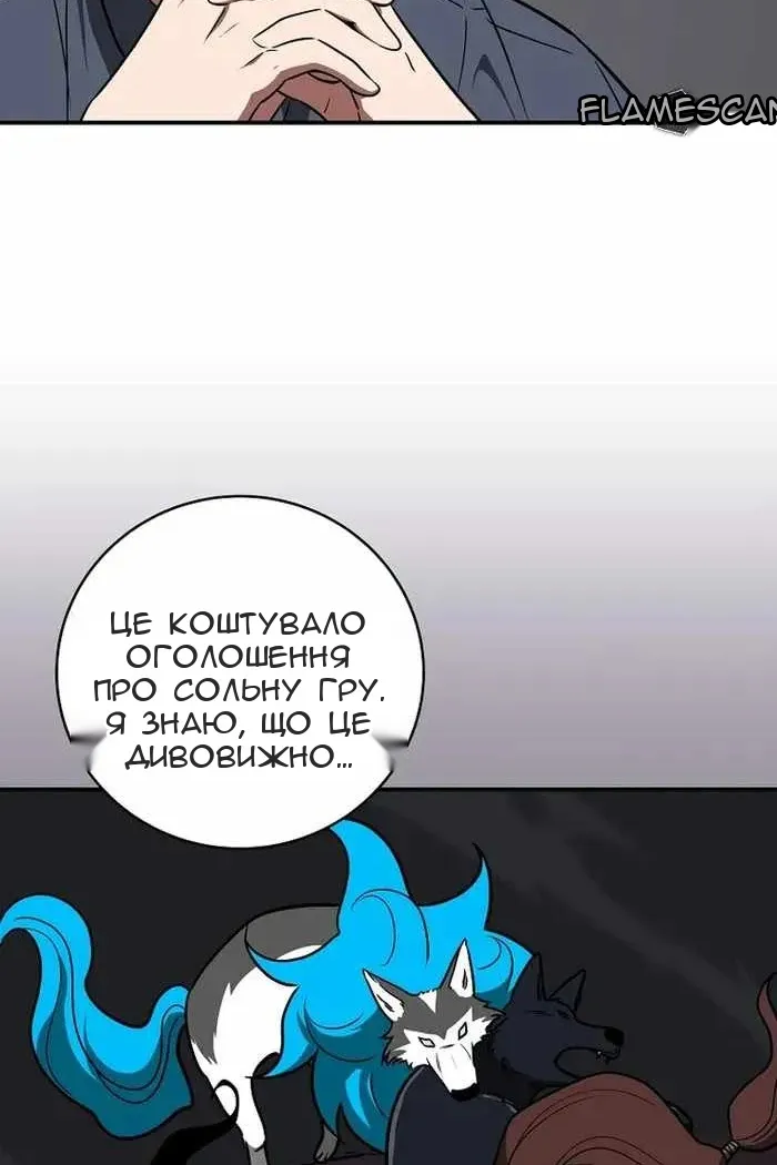 Сторінка 56