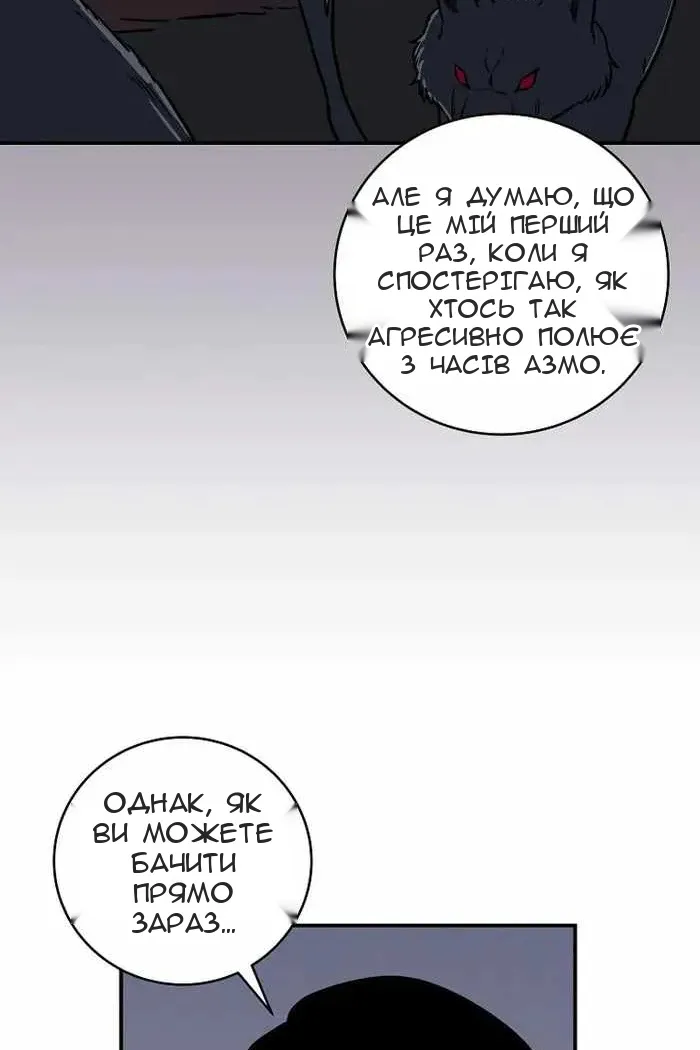 Сторінка 58