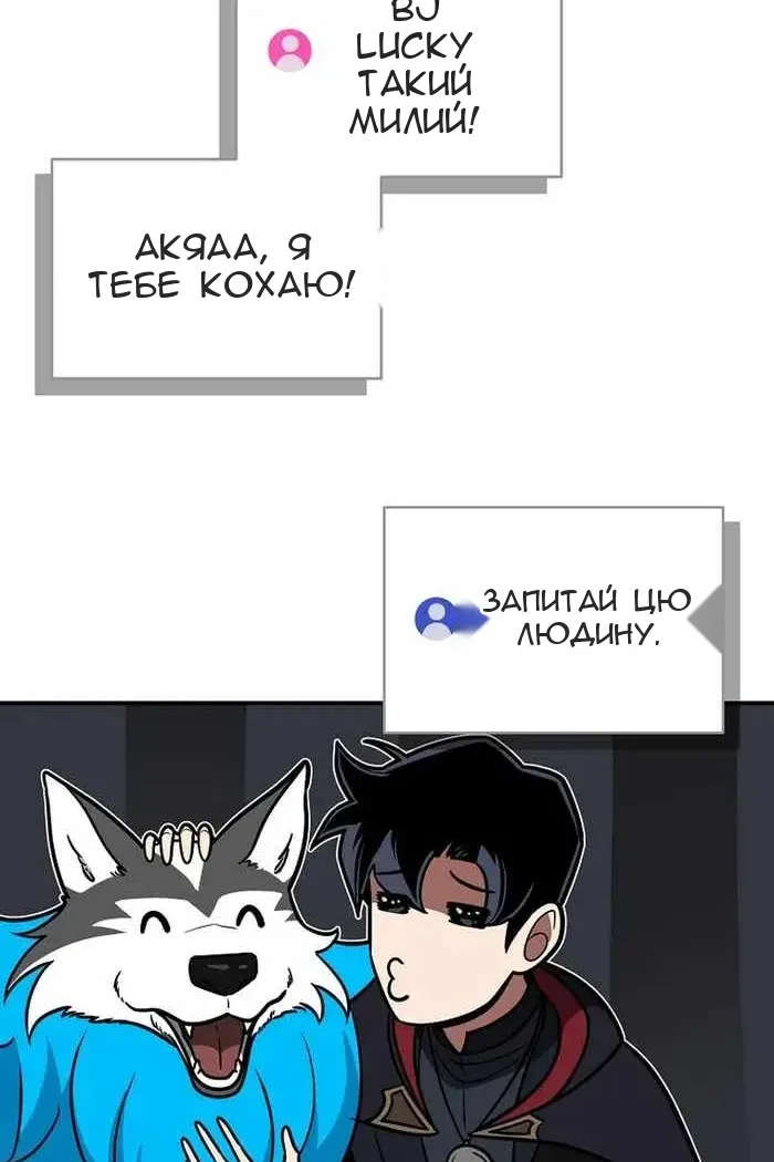 Сторінка 60
