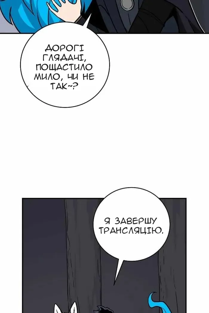 Сторінка 61