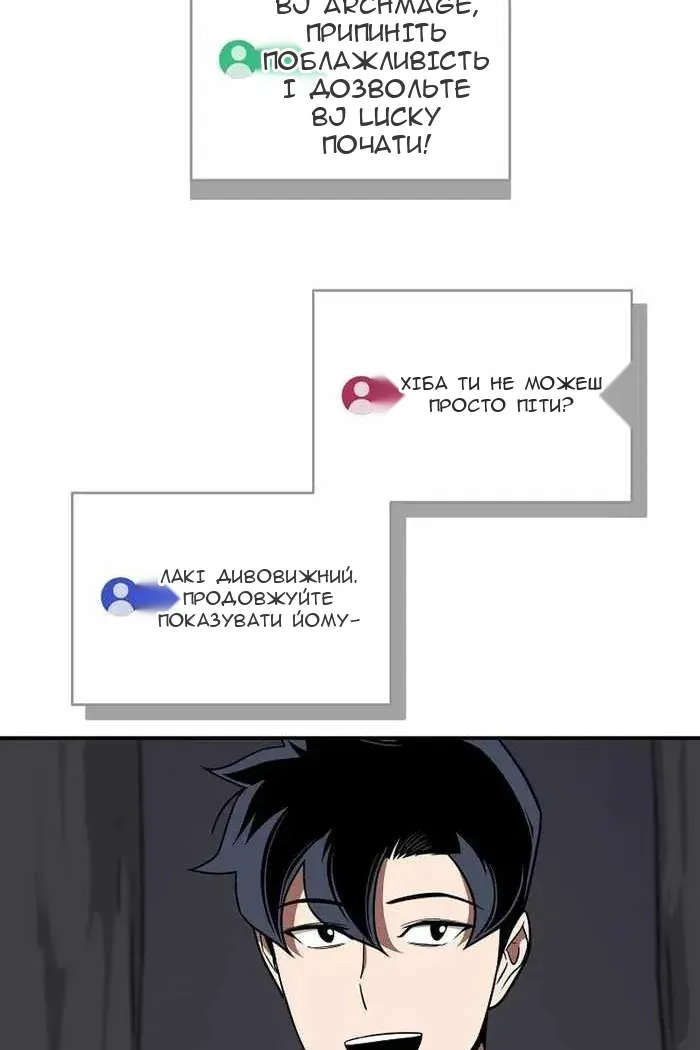 Сторінка 63