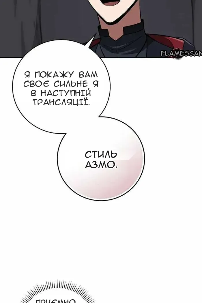 Сторінка 64