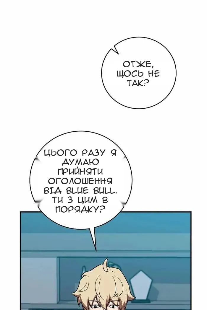 Сторінка 71