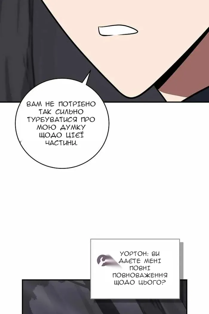 Сторінка 75