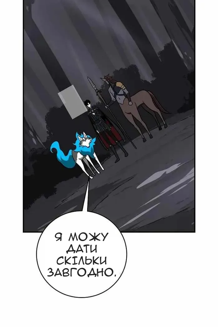 Сторінка 76