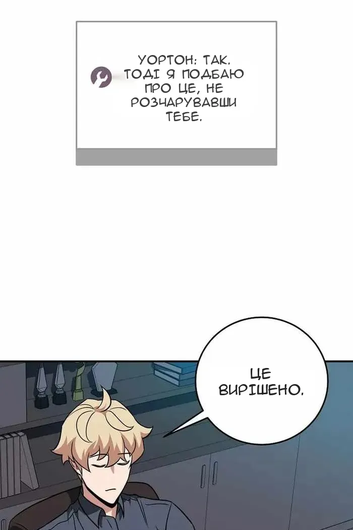 Сторінка 77