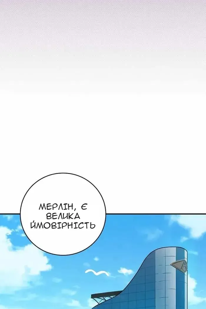 Сторінка 83