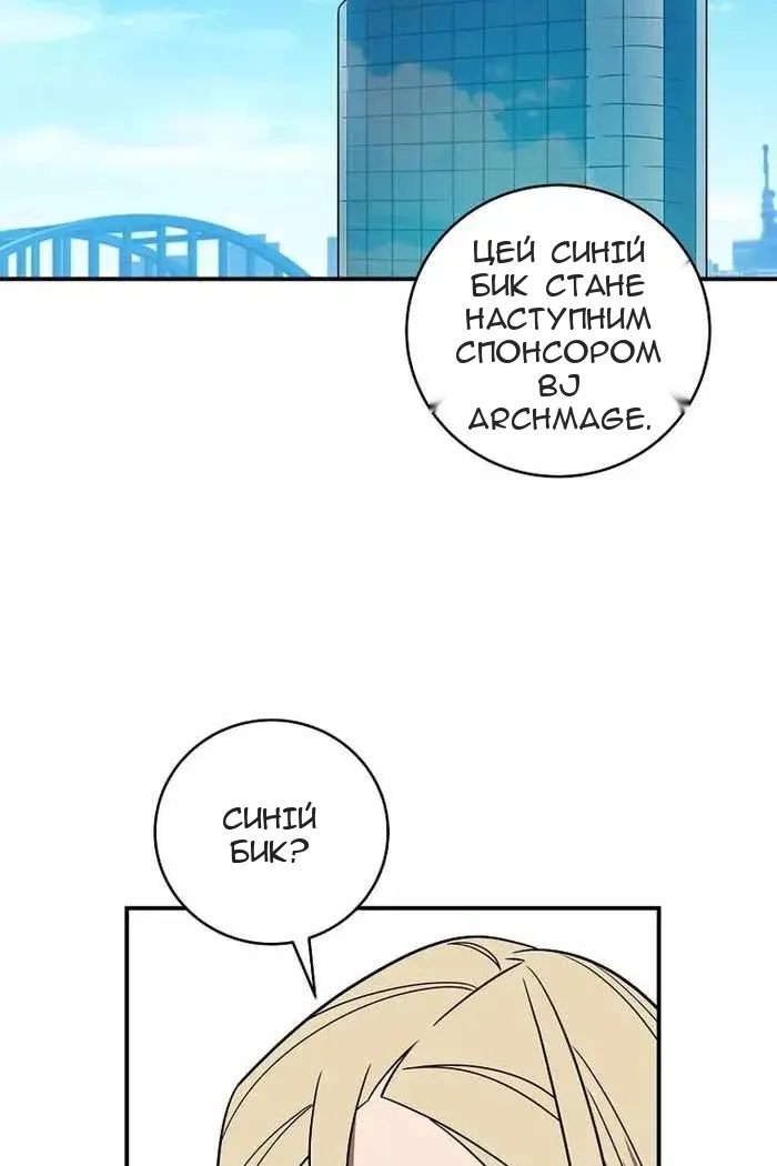 Сторінка 84