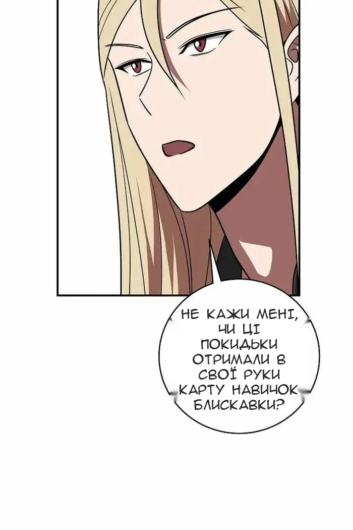 Сторінка 85