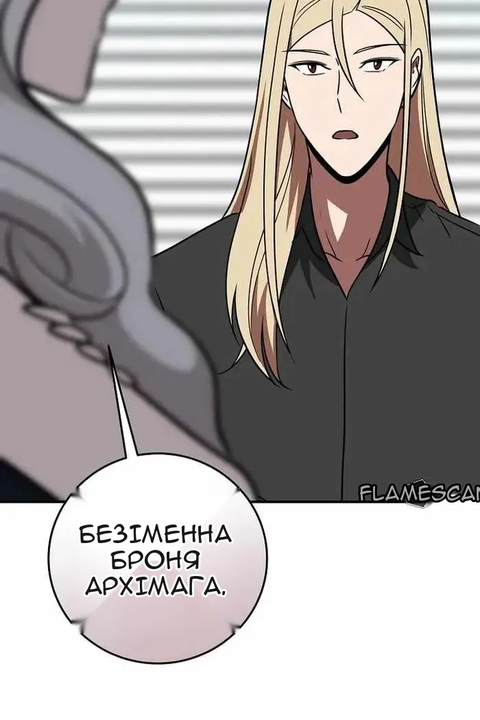 Сторінка 88