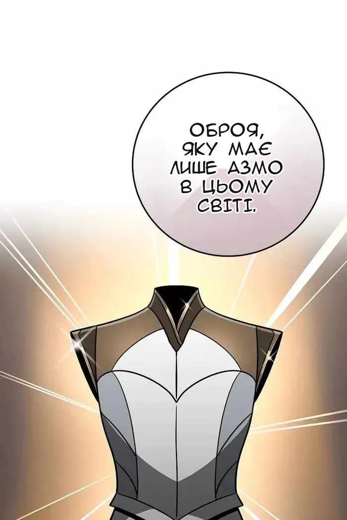 Сторінка 89