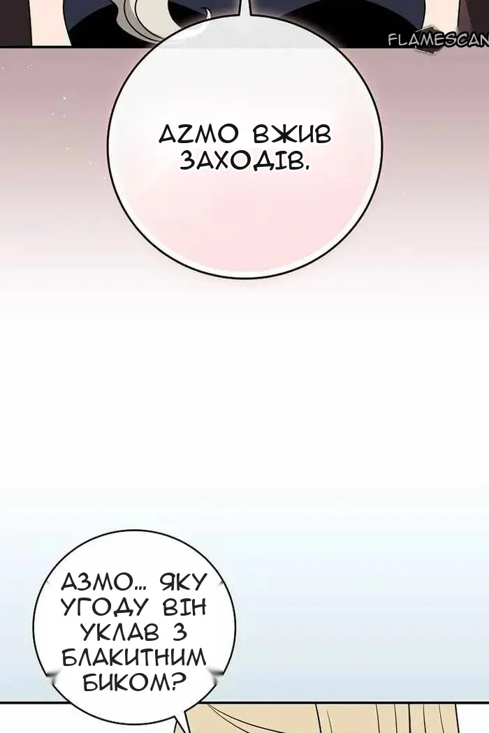 Сторінка 91