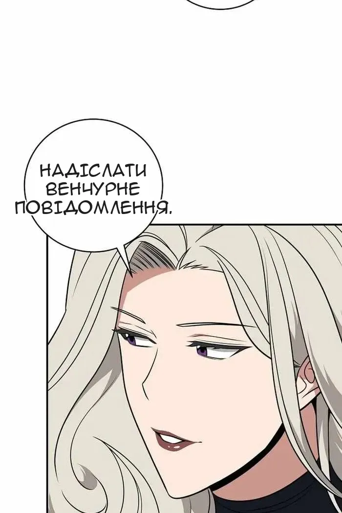 Сторінка 96