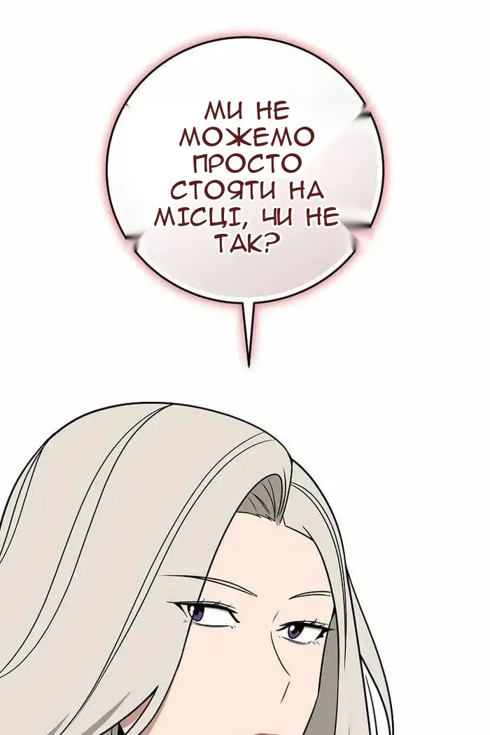 Сторінка 99