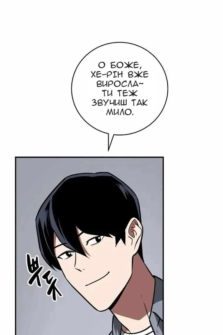 Сторінка 4