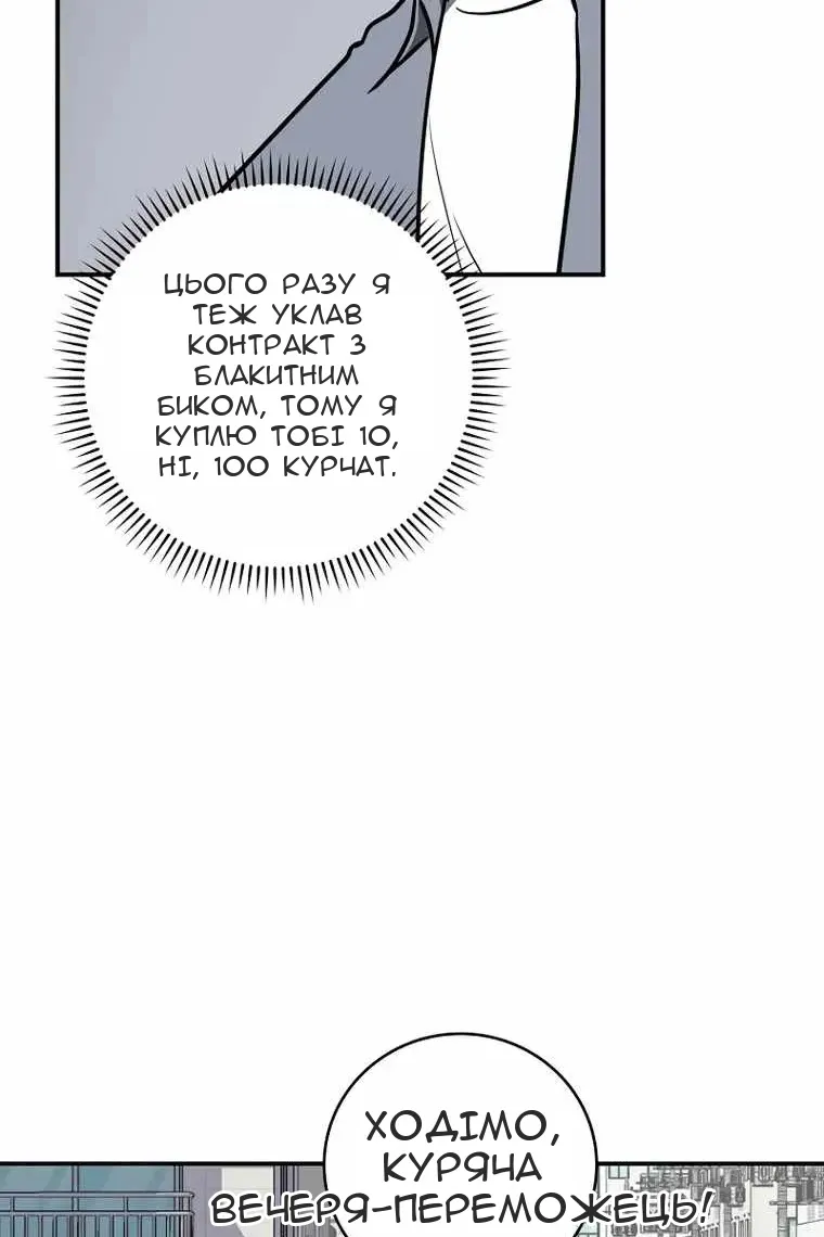 Сторінка 5