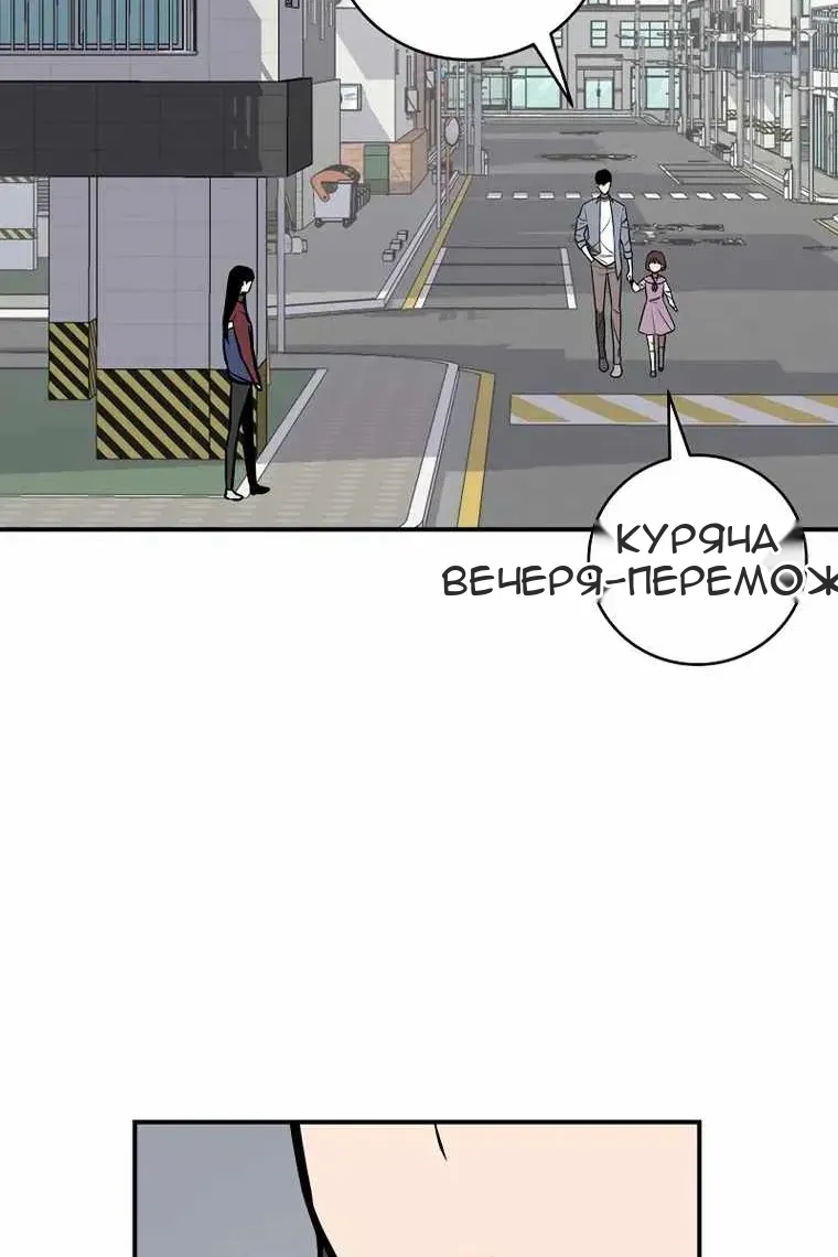 Сторінка 6