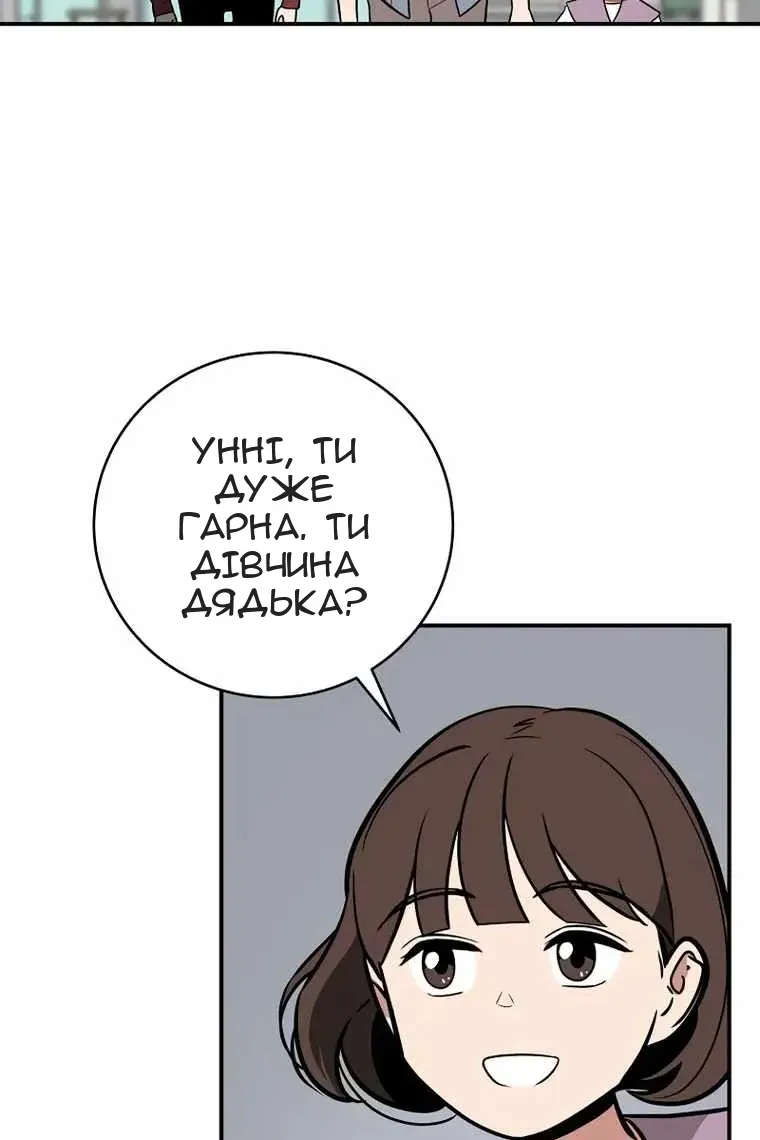 Сторінка 10