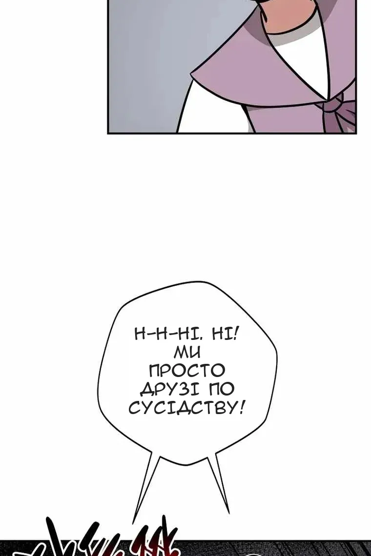 Сторінка 11