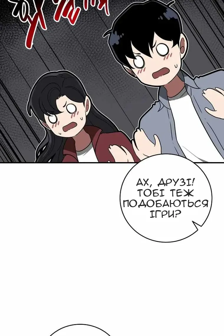 Сторінка 12