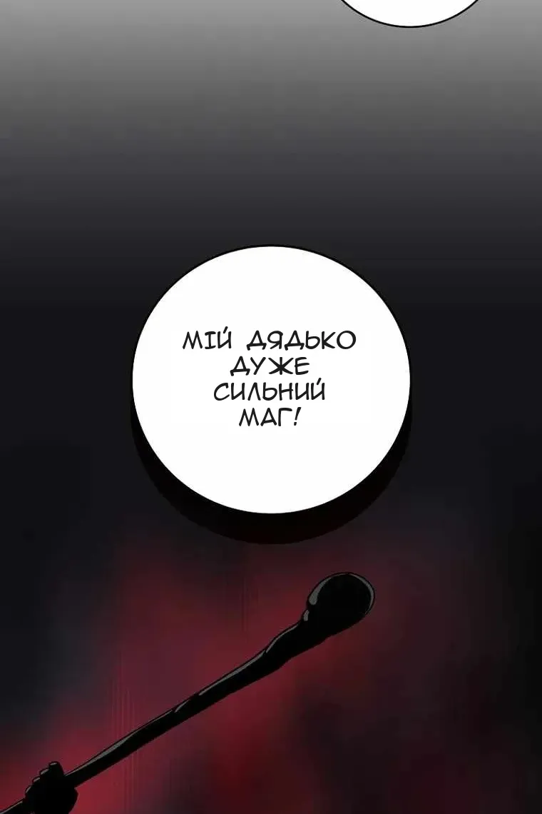 Сторінка 14