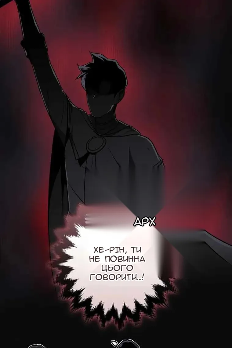 Сторінка 15
