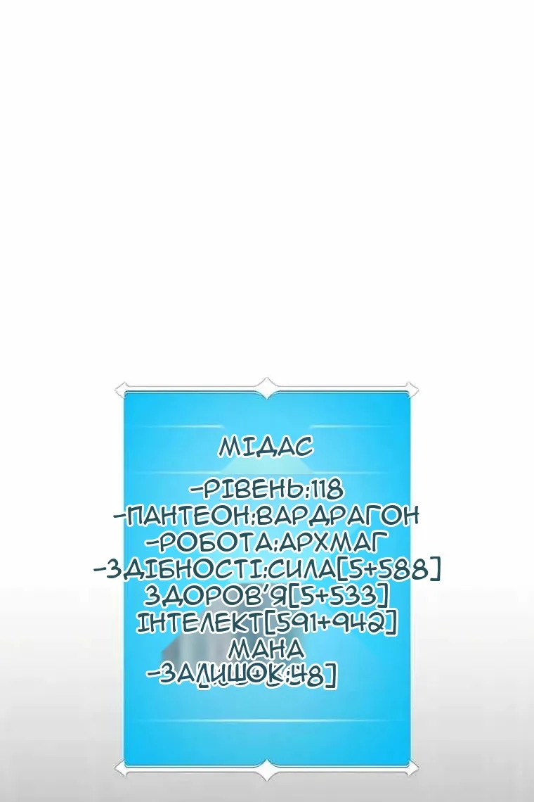 Сторінка 21