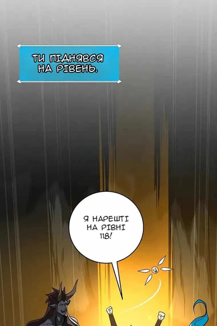 Сторінка 22