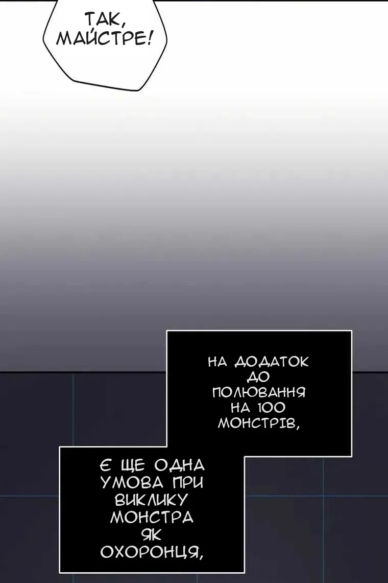 Сторінка 25