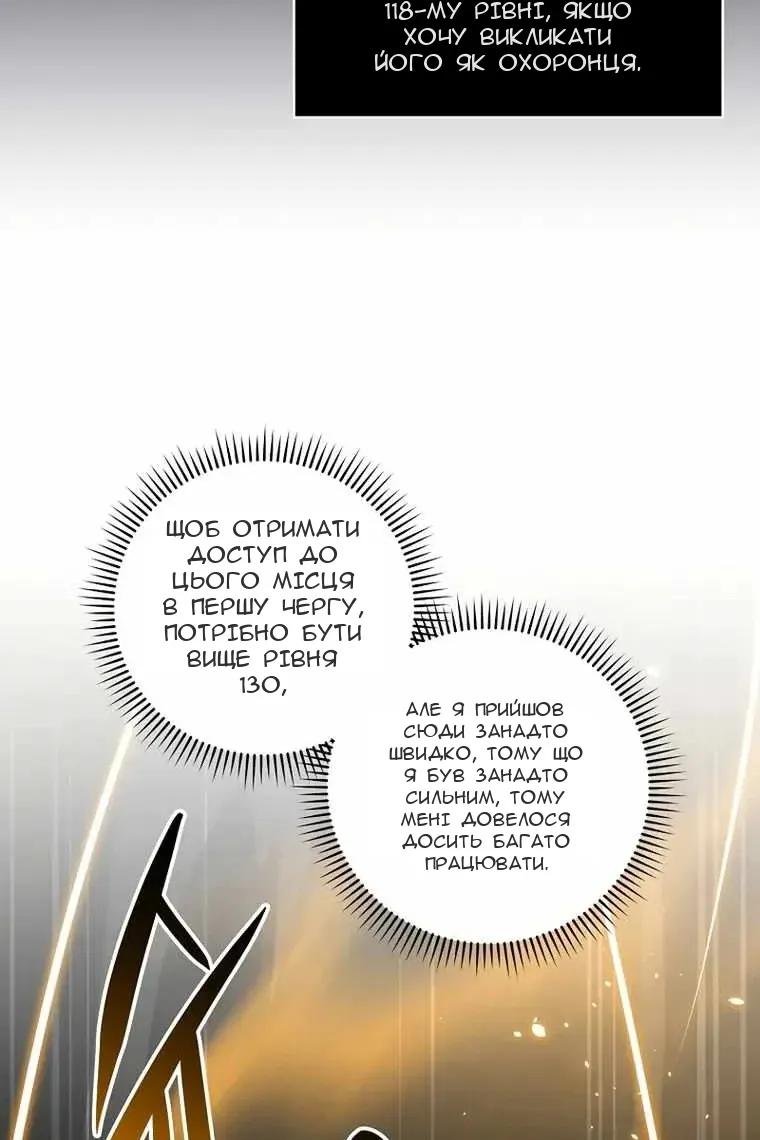 Сторінка 28