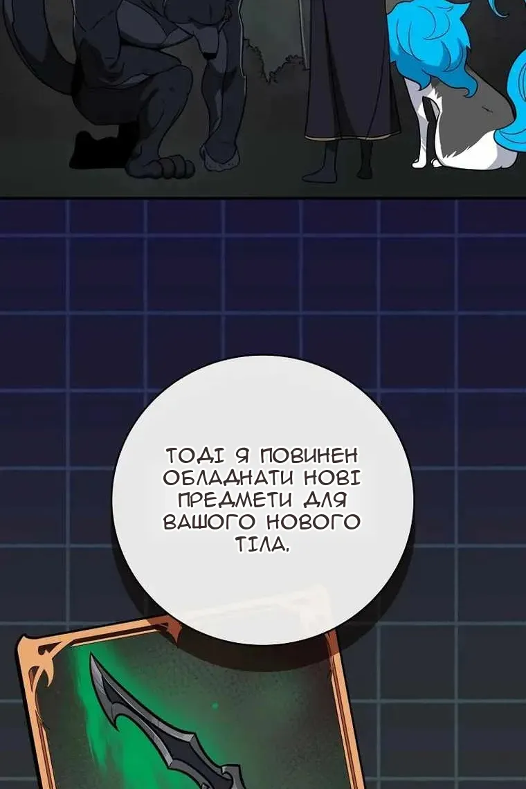 Сторінка 34