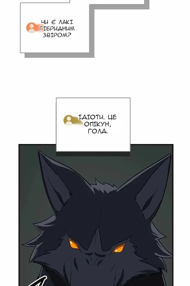 Сторінка 44