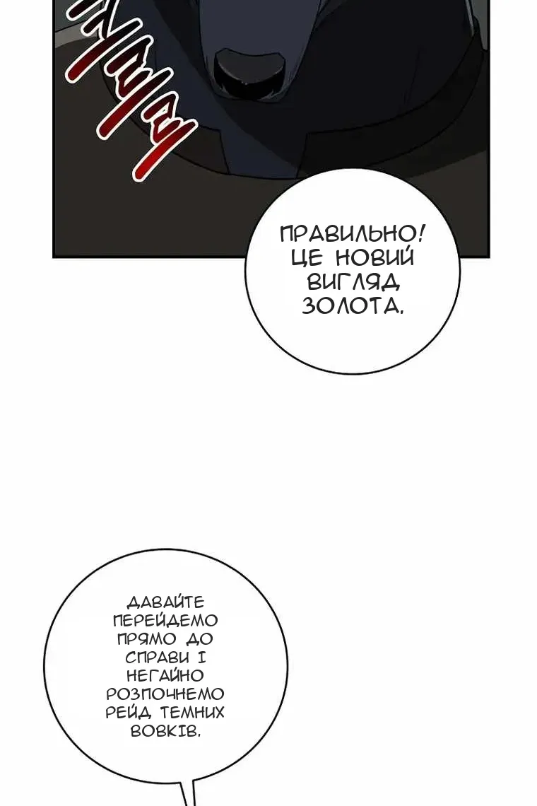 Сторінка 45
