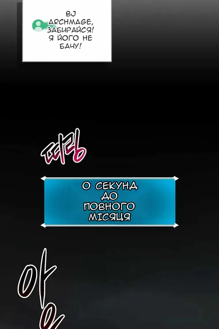 Сторінка 47