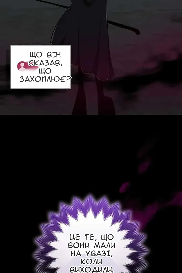 Сторінка 52