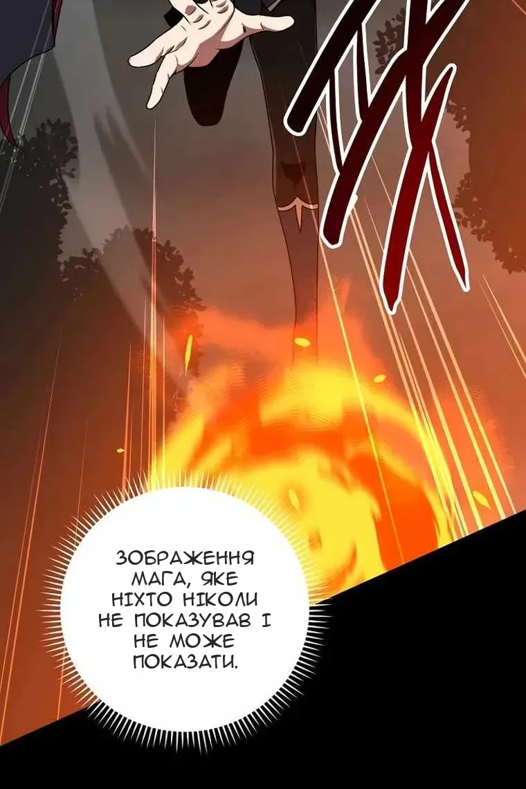 Сторінка 72