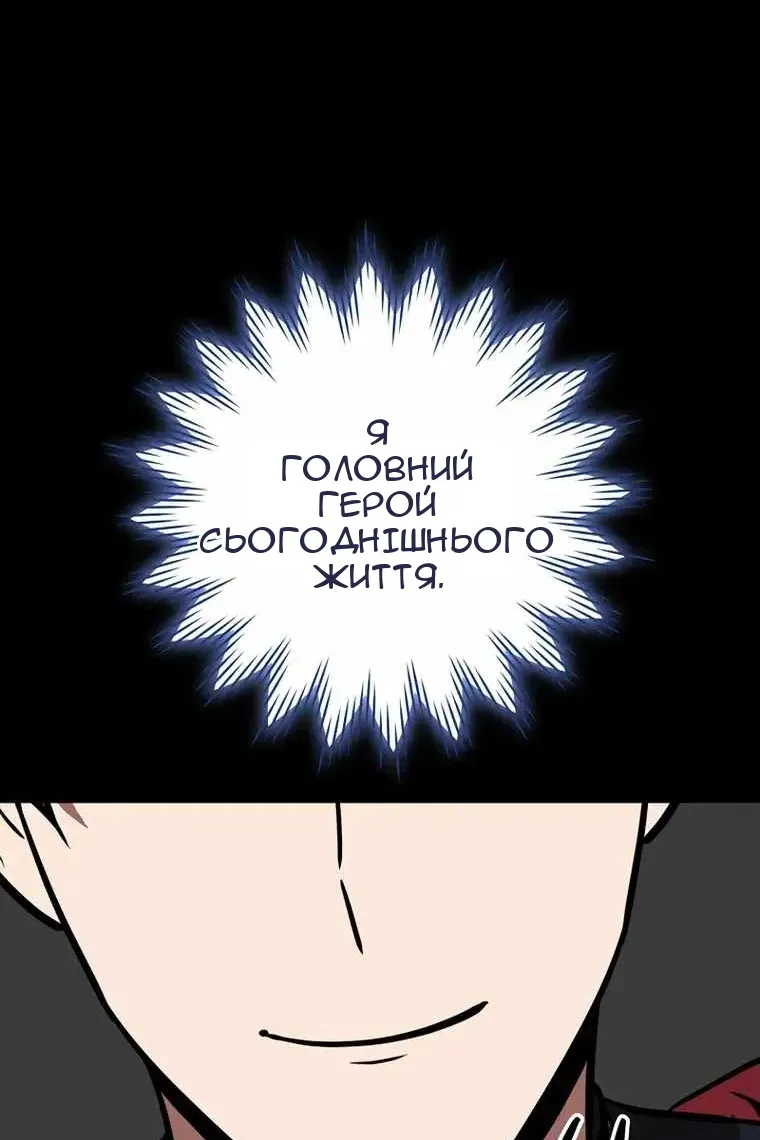 Сторінка 73