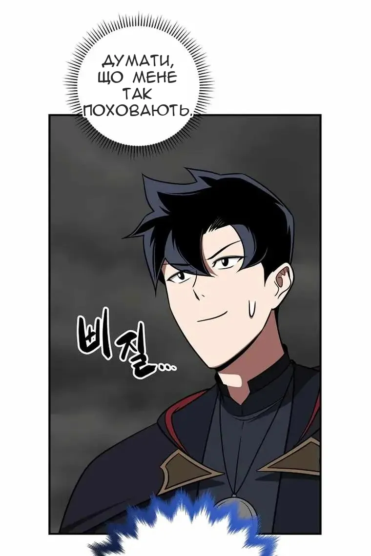 Сторінка 81