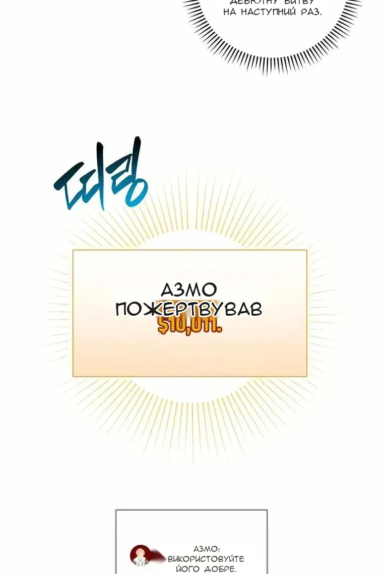 Сторінка 89