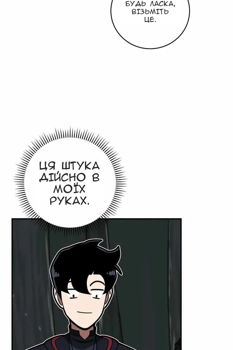 Сторінка 97