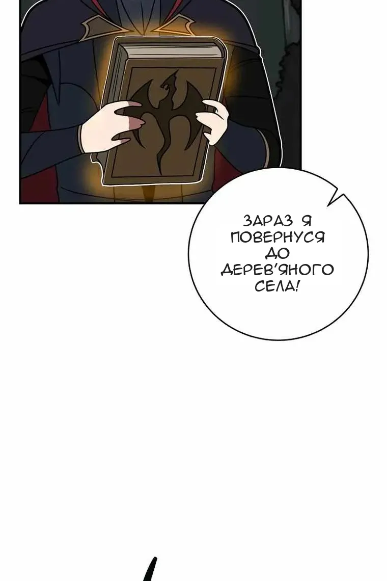 Сторінка 98