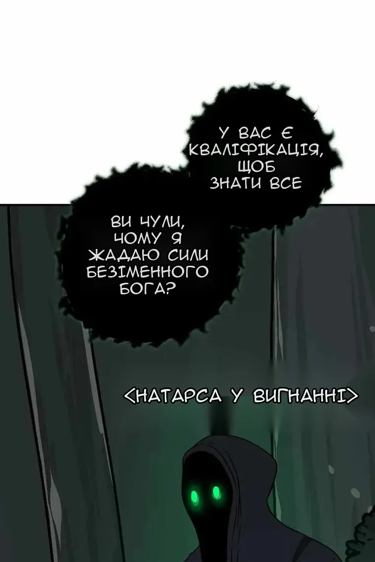 Сторінка 100