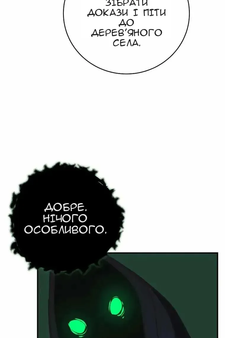 Сторінка 102