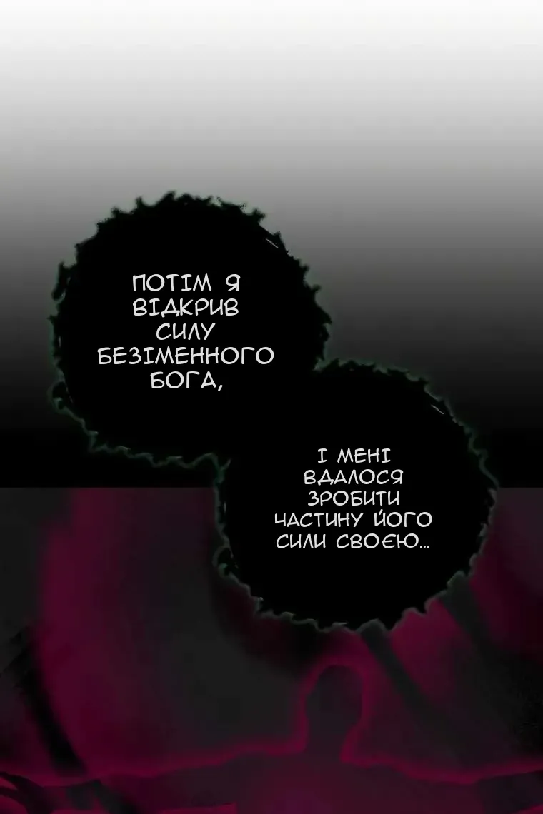 Сторінка 104