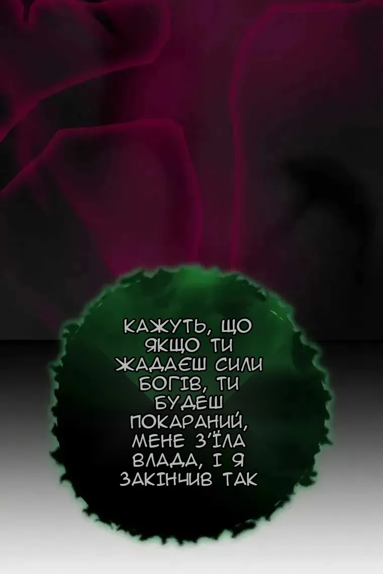 Сторінка 105