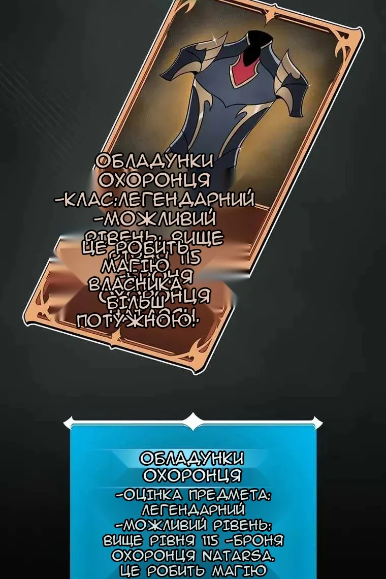 Сторінка 108