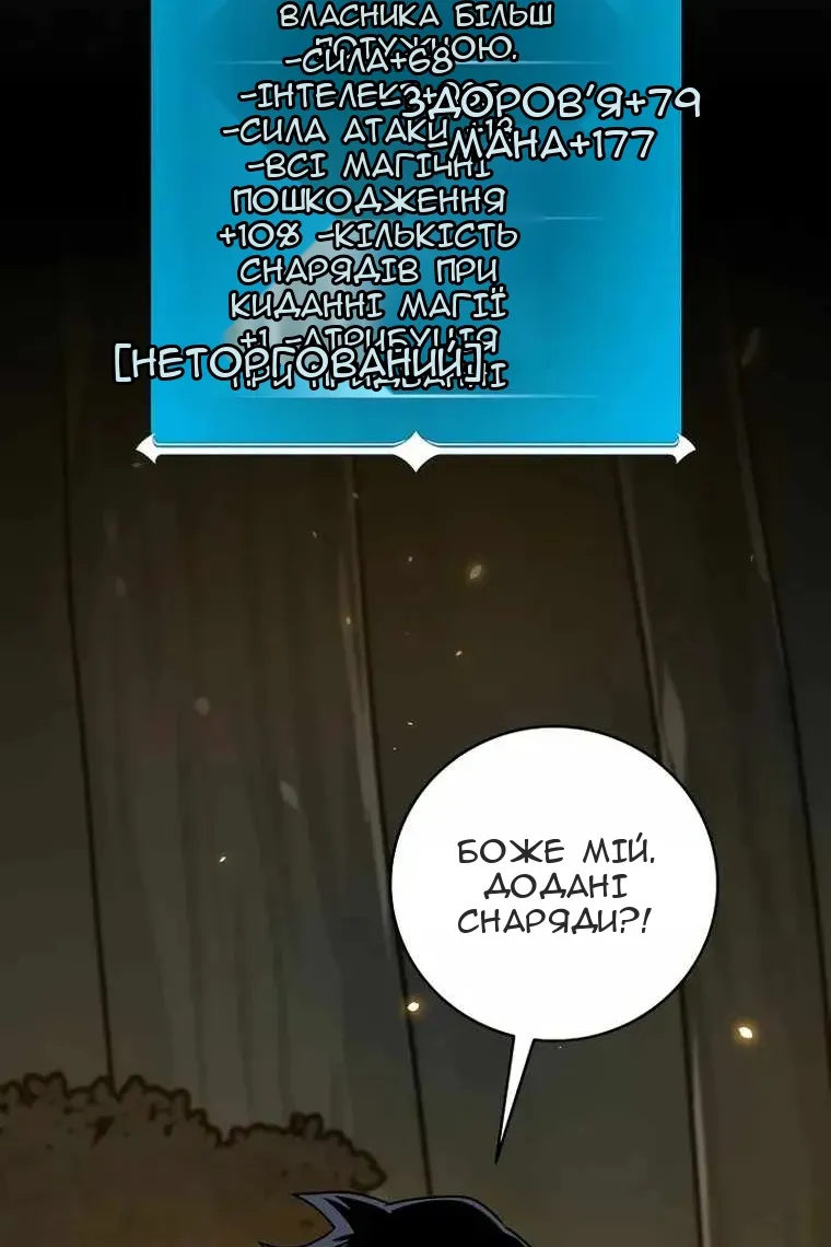 Сторінка 109